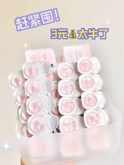 生活费|16岁高中生平价日常好物分享,月生活费800也能无限回购!