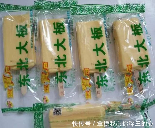  吃货|零食也要拼颜值！这4款特产因包装丑无人问津，资深吃货却超级爱