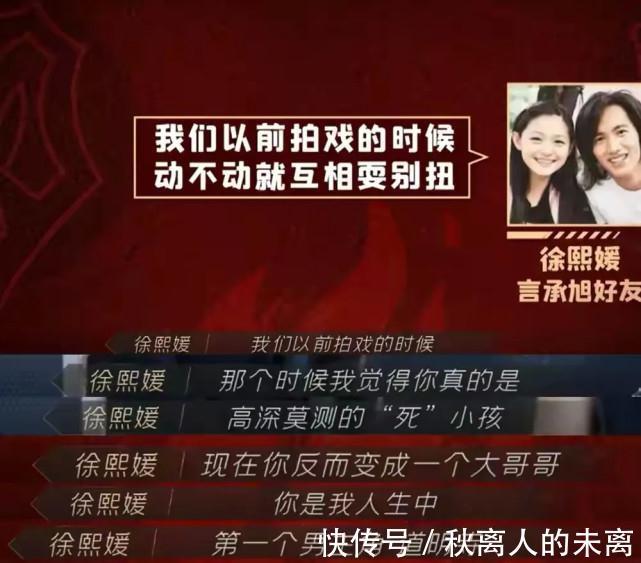 聊天记录|《披荆斩棘的哥哥》三大关键词：回忆杀、现实、争议