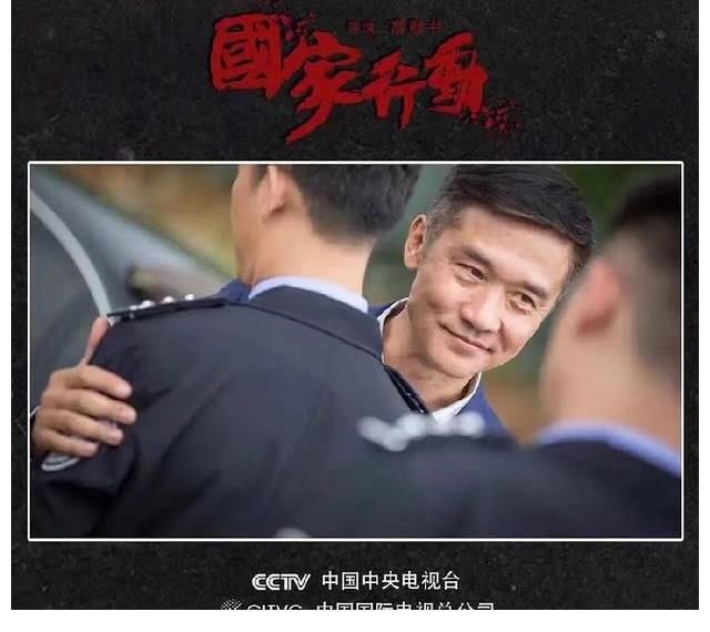 扫黑风暴|尺度不输《扫黑风暴》，张译《国家行动》央视上星来袭，爆款预定