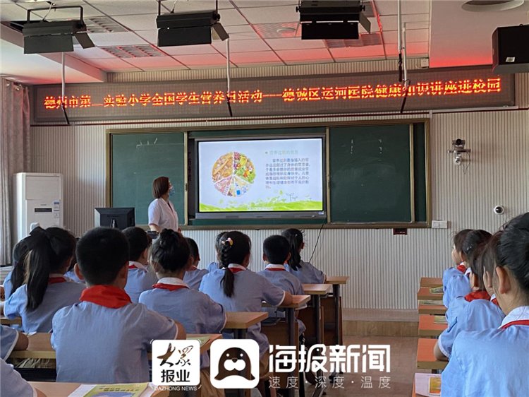 饮食习惯|珍惜粮食 健康饮食 运河街道办事处开展健康教育讲座进校园活动