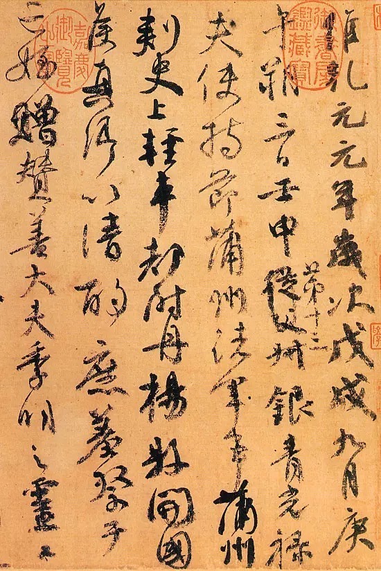 书法&你的字迹,暴露了你的品味!