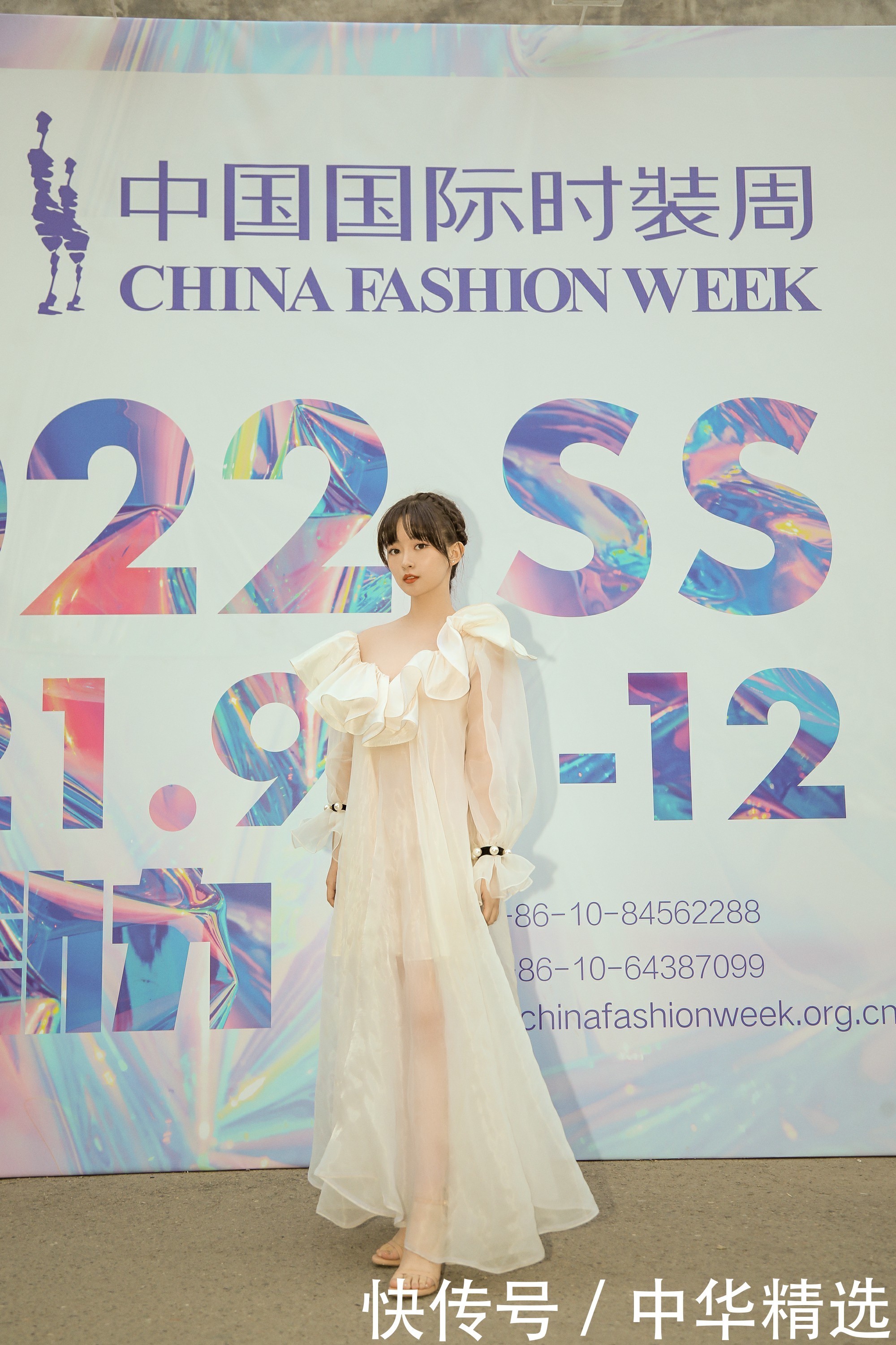 姚晓棠、李澳出席中国国际时装周 精致造型解锁时尚趋势