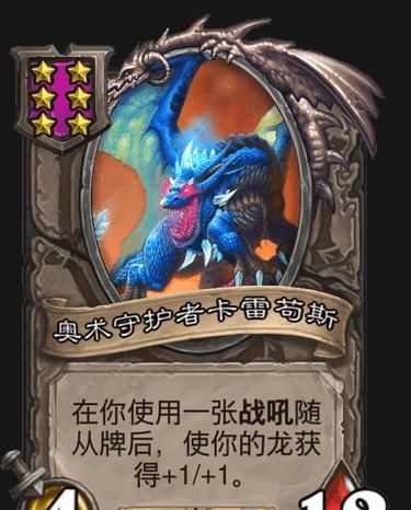 垫底|【炉石传说】咸鱼翻身！JK“万年垫底”秒变“版本之子”！
