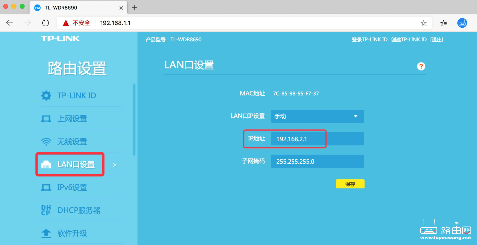 tplogin登陆显示网站错误 登录不上去是怎么原因？