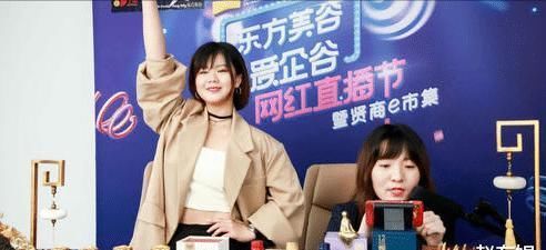 辛巴|主播演技有多好？100的东西300卖，含泪赚高价，还哭诉自己可怜