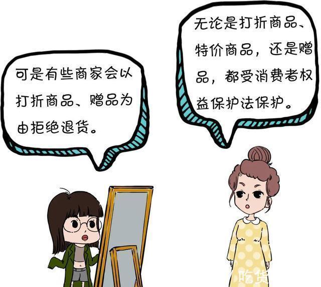 定金|“双十一”付了定金后悔怎么办