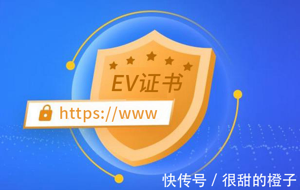 企业|哪种SSL证书安装之后可以显示企业名称？怎么申请