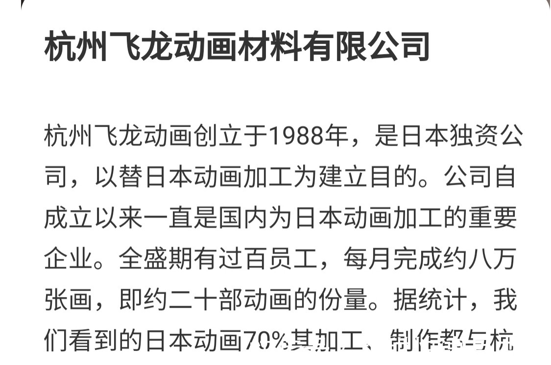 全职猎人|其实日漫都有国人参与,像火影忍者犬夜叉,为国漫崛起做铺垫