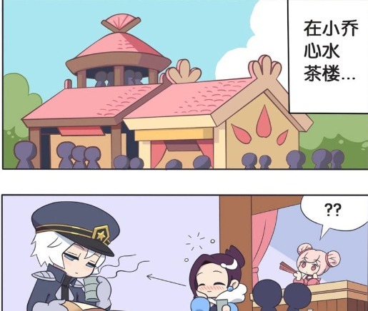 王者漫画:当周瑜看到诸葛亮的时候,立马不理会小乔宝贝!