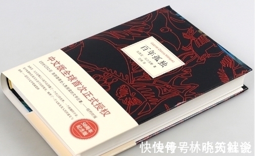 寂寞#《百年孤独》中经典10句话,是人生的真实写照,一生至少要读一次