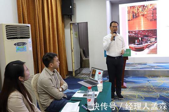 研讨会|临沂市地坪产业协会举办《首期地坪行业经营研讨会》