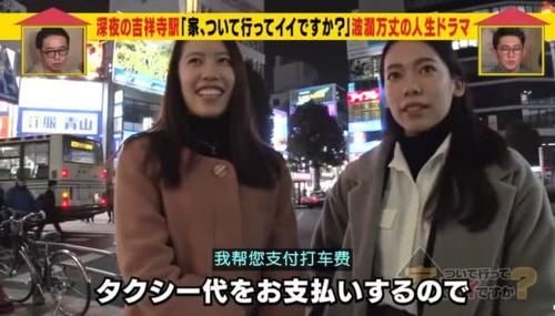 日本综艺街头采访到中国小姐姐 小姐姐令人惊讶 简直是美少女战士 快资讯