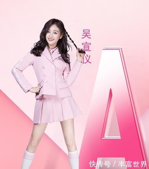 吴宣仪|《创造101》吴宣仪模仿杨幂唱歌被剪,导师听完一脸懵