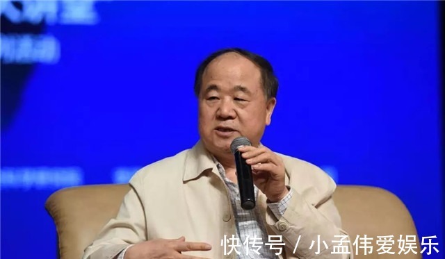 文学|莫言：让我来告诉你，哪些人是有罪的。