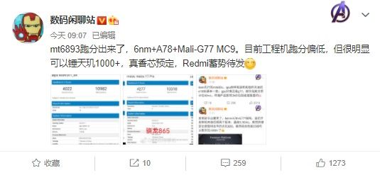 性能|联发科 MT6893 工程机跑分出炉，单核性能强于天玑1000+