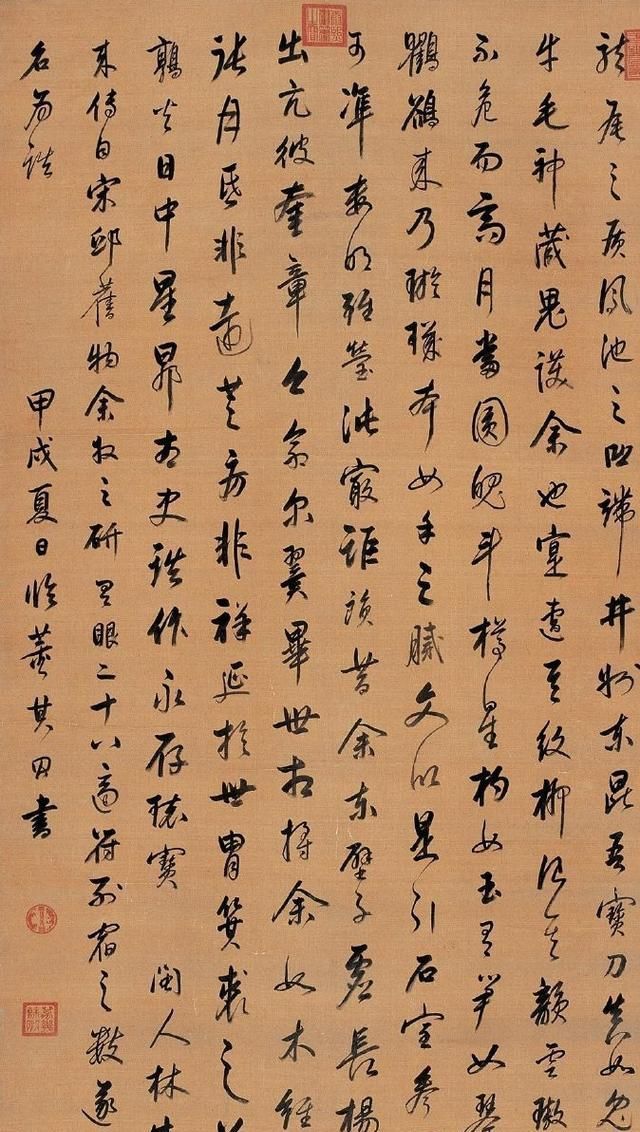 配合度@康熙书法欣赏,有董其昌的典雅秀美,又有陈继儒的流畅笔势