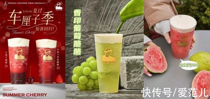 乐乐|乐乐茶广州最后一家门店闭店，吃不到脏脏包了？