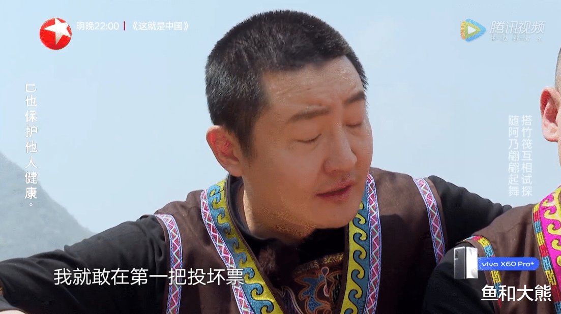 《极挑7》学玩推理局，郭京飞王迅雷佳音集体玩爆，邓伦苦带节奏