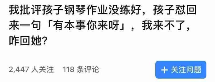 爸爸妈妈|“爸爸妈妈，我配不上你们！”父母的优秀，竟是孩子的灾难