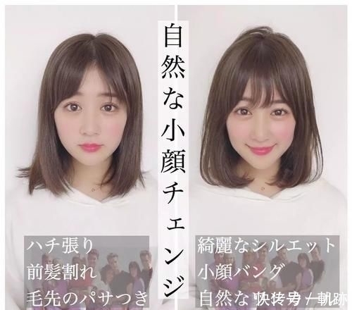 日本发型师分享“刘海小脸术”有了刘海的小姐姐,原来这么美
