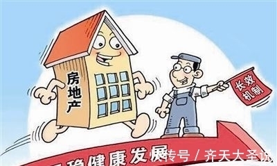 地段|现在的房产环境,刚需应该怎么选