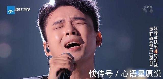 汪峰|譚軒轅的原創(chuàng)《孤島》憑啥能贏伍珂玥的《海闊天空》？請聽我分析