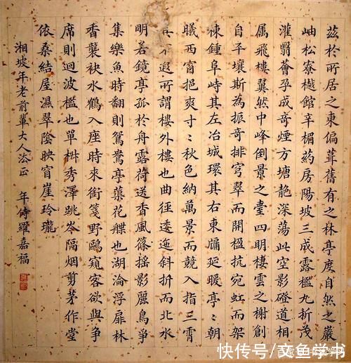 欧虞褚#只因他说的一句话，楷书沦为低级书法，大书法家都不屑于学楷书