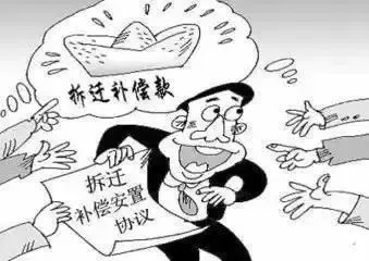协议|注意！签完补偿协议可不等于钱到手里了！