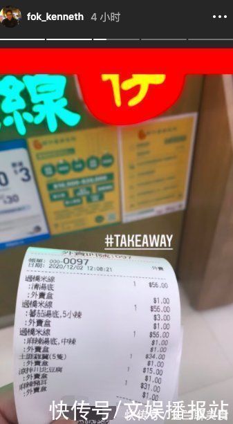 霍启刚晒平价午餐，吃辣味米线为爱妻排解乡愁，接地气行为被称赞