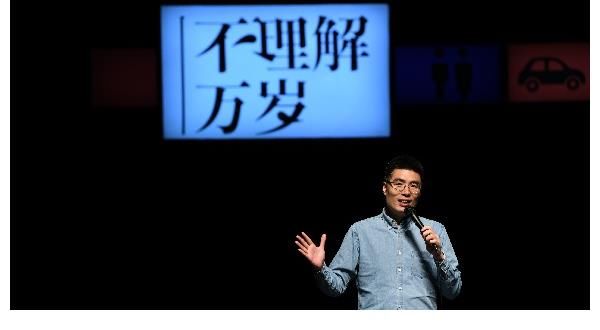 為什么《脫口秀大會(huì)》第四季把冠軍給了來(lái)自單立人的周奇墨？