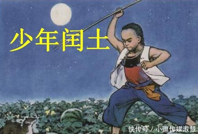 章运水|闰土原来有原型,晚年生活十分艰辛,最后没钱看病去世