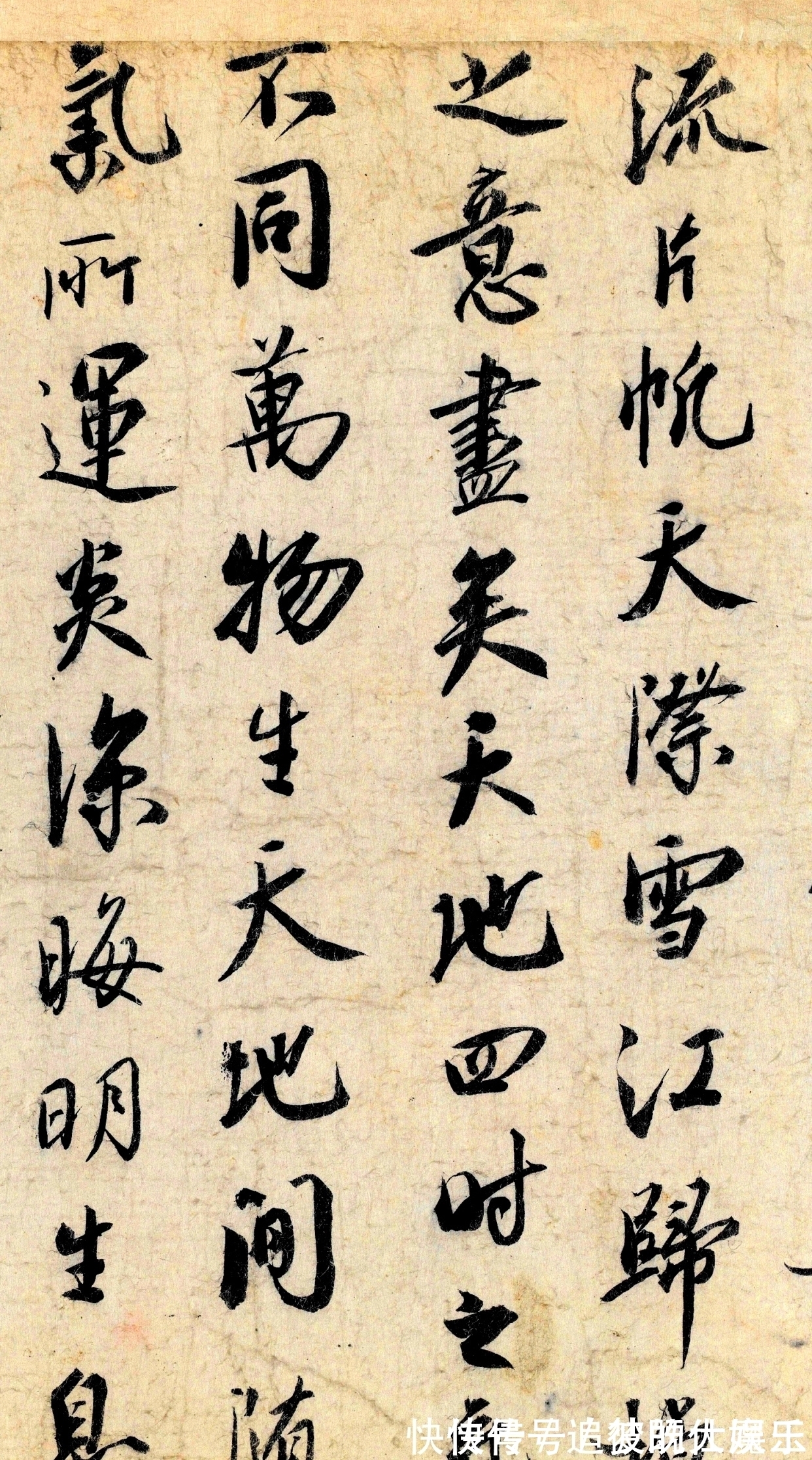 宋四家#启功论书诗12:蔡京兄弟实乃真正书法巨匠,附蔡京书法精品欣赏