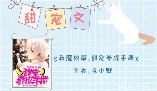 现言甜宠文|强推5本现言甜宠文你就是我的软肋,上锁的心唯有你才能解开