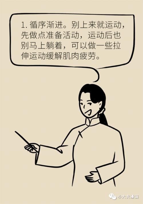 药物|高血压,原来还有这种不用药物治疗的方法!效果好坏的关键全在这两点!