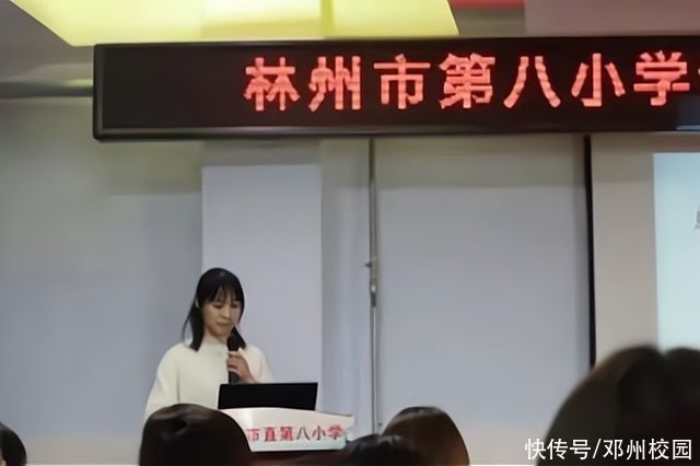 邓州市城区九小组织教师赴林州八小开展跟岗学习研讨交流活动