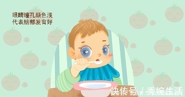 孩子|孩子的眼睛,如果有这三个特征,说明智商很高,你家娃中了几个?