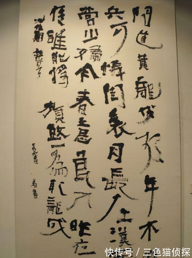 书法&陈忠康谈曾翔:他是书法圈里的老顽童,相当于金庸小说里的周伯通