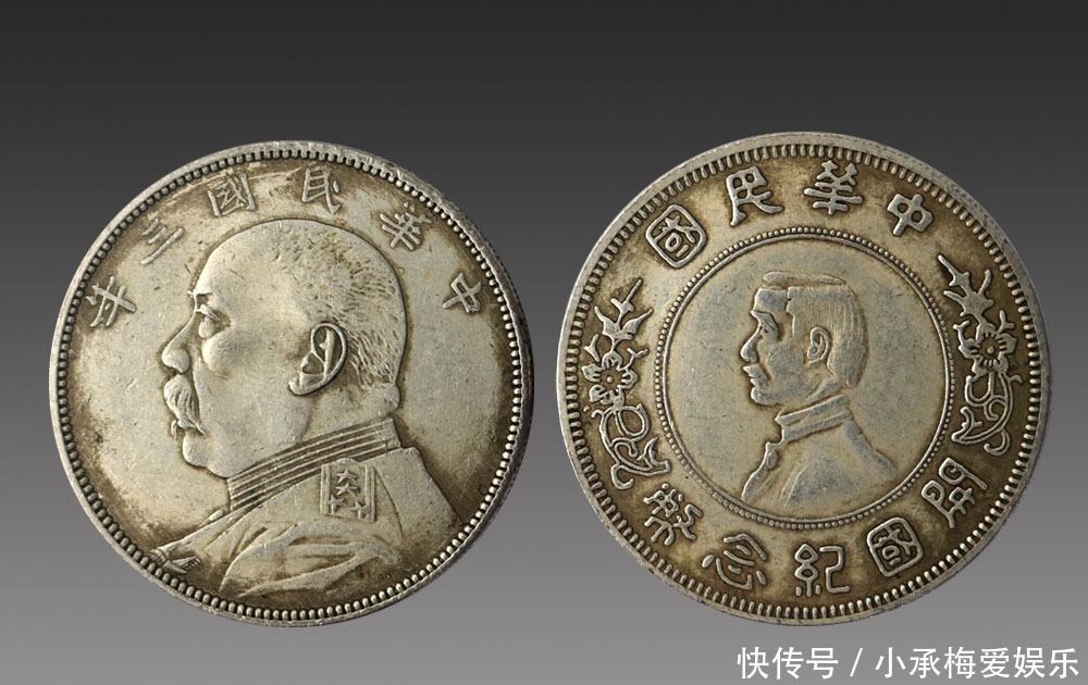 近代|民国银元收藏价值有多高?——近代银元两枚鉴赏