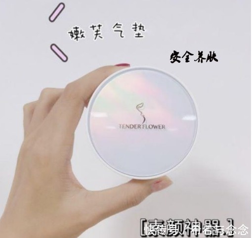 粉底|气垫VS粉底液丨哪个才是孕妇圈公认的新宠?盘点2021年度必囤底妆