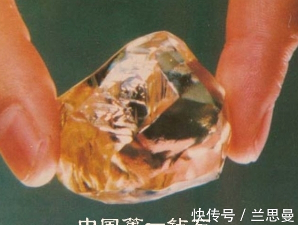 钻石|42年前,捡到10亿钻石上交国家的女孩,后来过得怎么样?