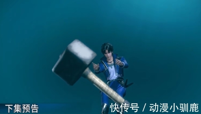 游乐王子|斗罗110:唐三新造型出来了,网友吐槽丑,游乐王子加奥特曼?