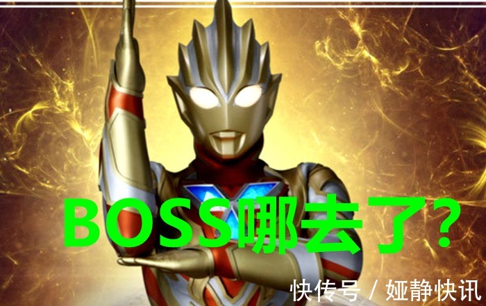 特利迦奥特曼|迪亚波罗的登场,意味着奥特曼末日降临?《特利迦奥特曼》没救了?