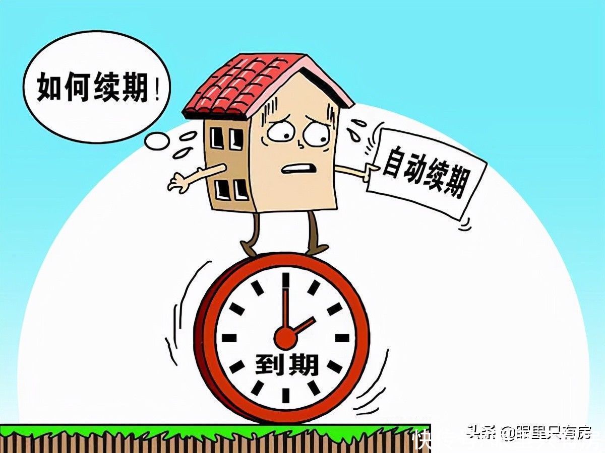 房产证|买二手房的注意了！这5个产权问题很麻烦，遇到一个就别买了