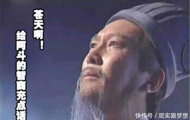 三国演义|三国演义中死的最冤枉的，被诸葛亮设计杀害，死后蜀国再无大将