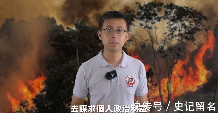 内幕|亚马逊大火是假新闻？呱吉揭露「隐藏的政治真相」惊全网，内幕其实根本不单纯！