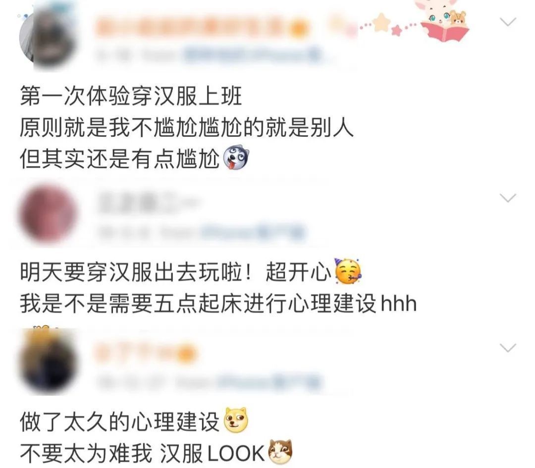 汉服爱好者|等了四千年，她终于美出圈了
