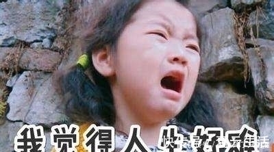 |幽默段子:其实有一个深藏在心底的阴暗秘密我一直没有告诉大家