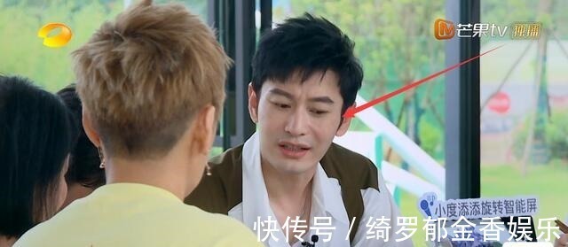 黄晓明减肥只吃一根面,遭宁静当众训斥太作,倚老卖老真的没必要