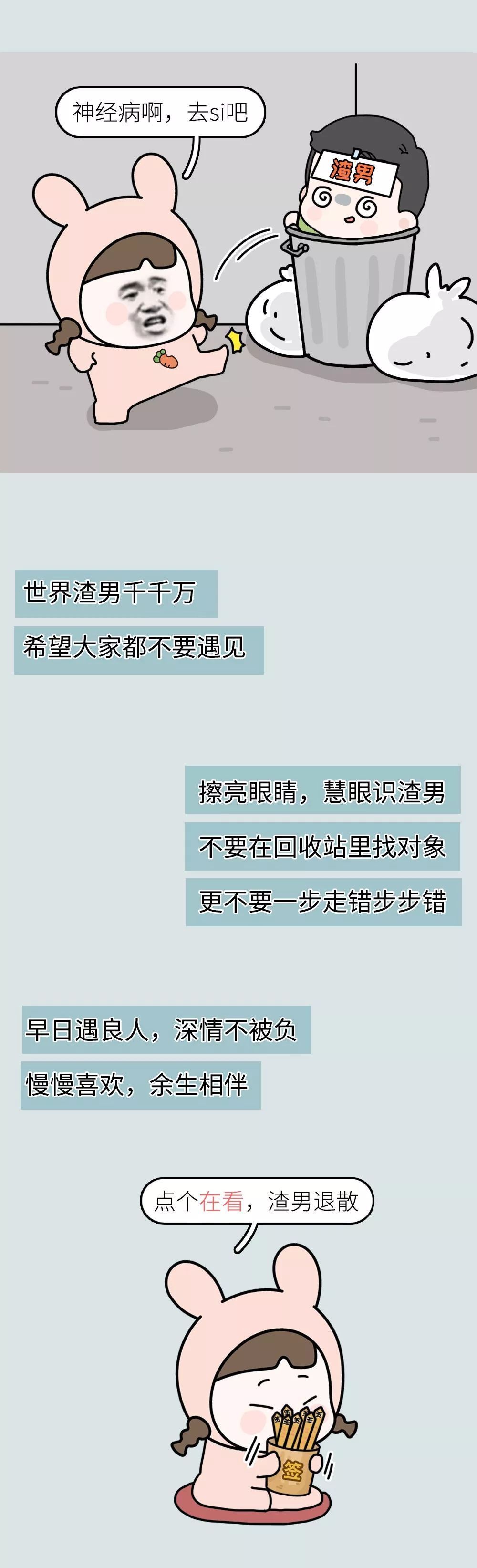 “你只不过是打掉一个孩子，我妈可是气到头疼”